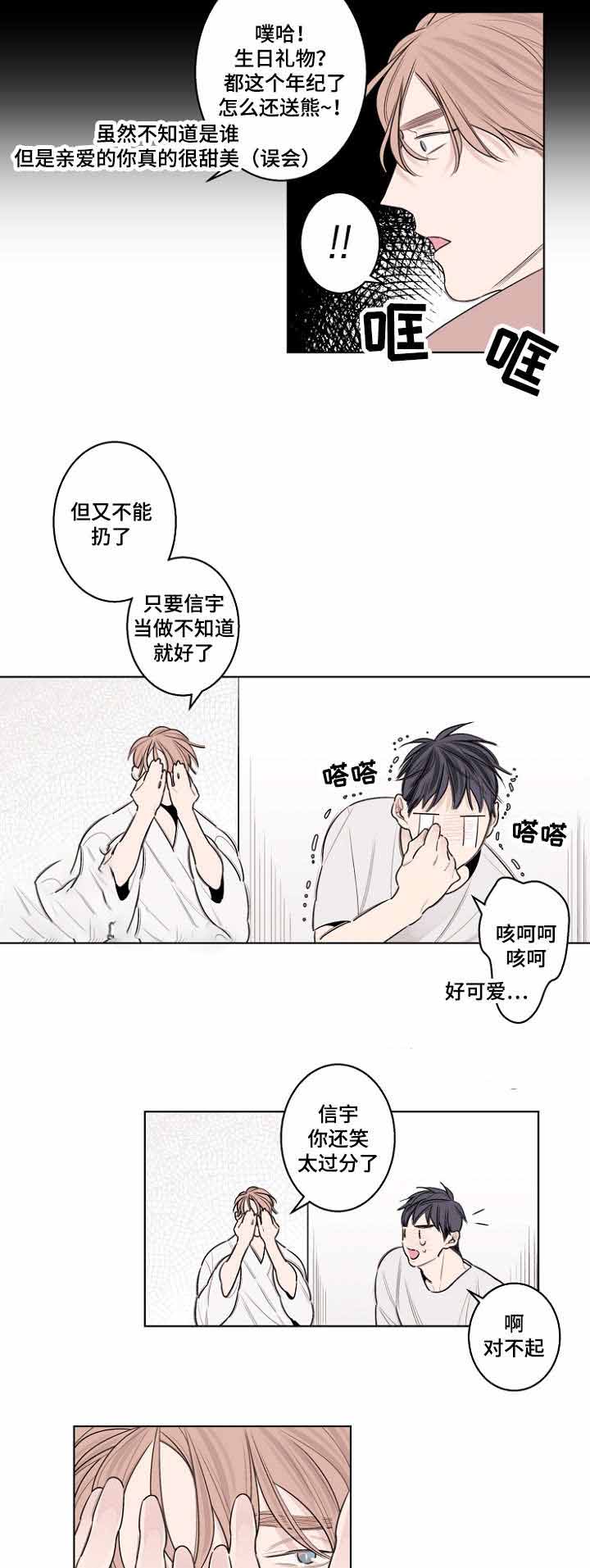 理发店四十平方装修漫画,第35话1图