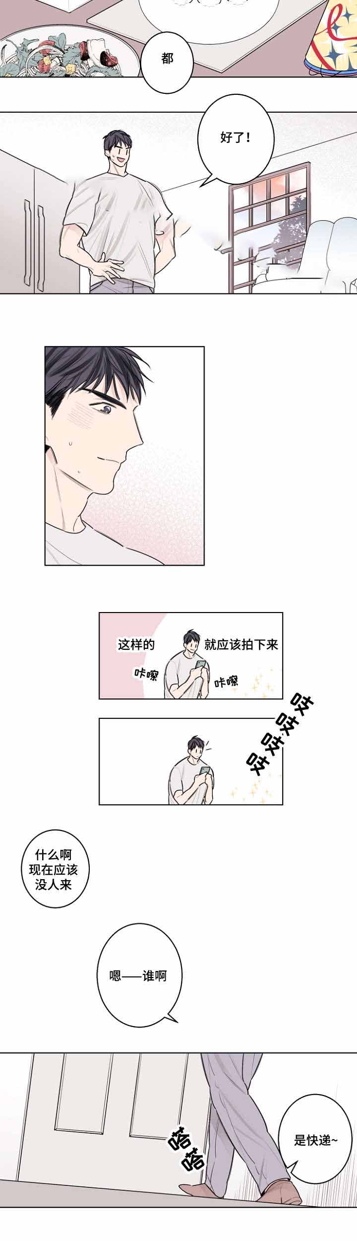 理发店四字书法漫画,第34话1图