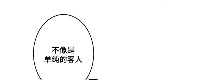 理发店老板娘与顾客争执漫画,第19话1图