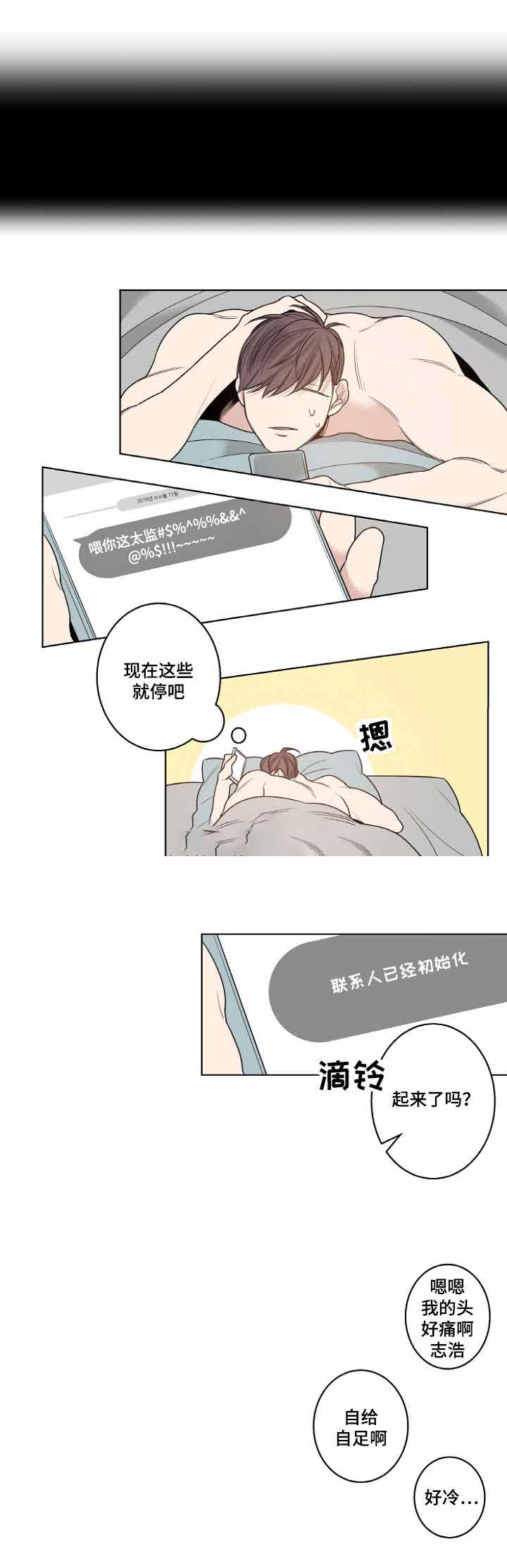 理发店四重奏英文漫画,第15话1图