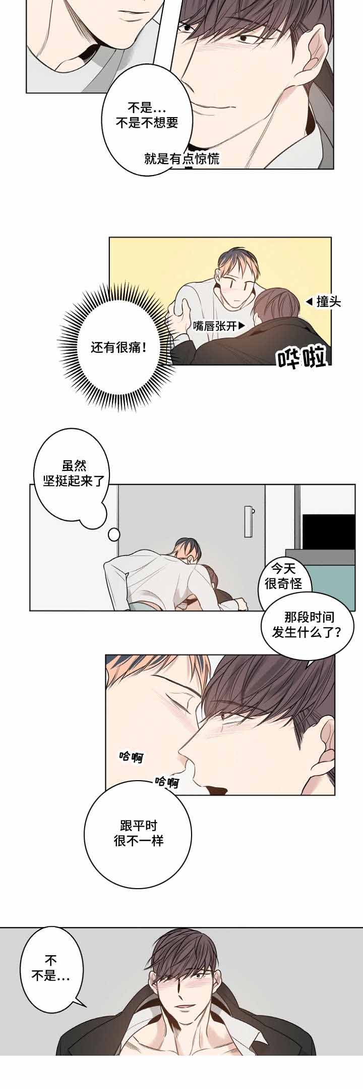 理发店四重唱英语漫画,第17话1图