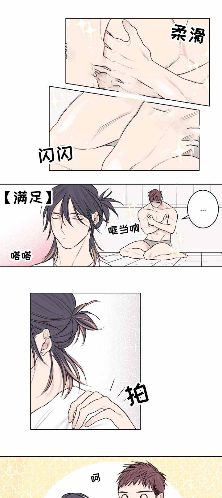 理发店四方形门头设计效果漫画,第31话1图