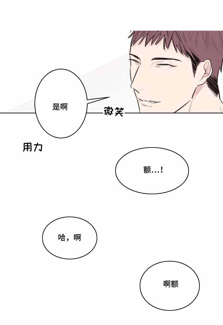 理发店四重奏英文漫画,第31话1图