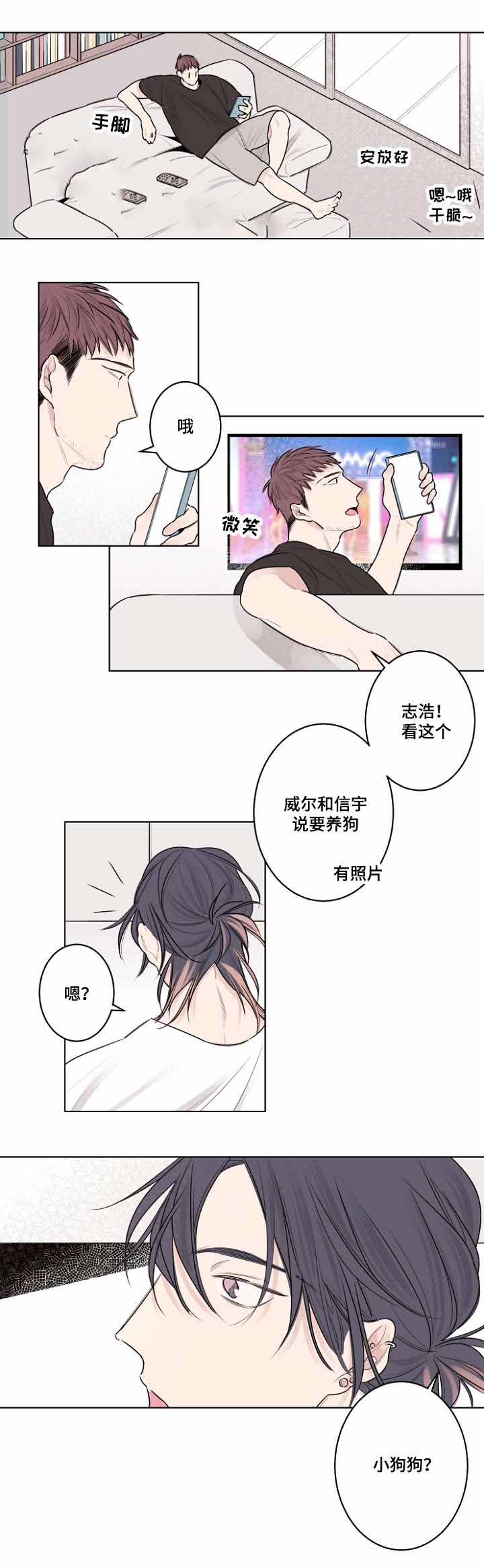 理发店四重奏漫画,第31话1图