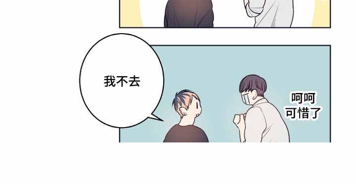 理发店赚钱吗漫画,第11话1图