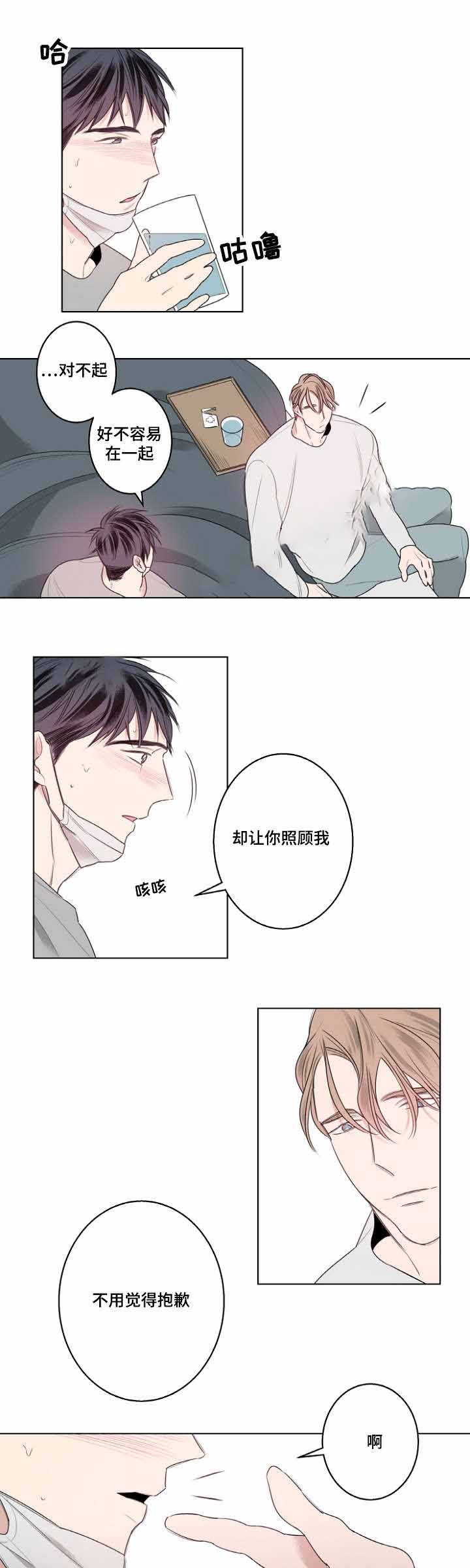 组合形象理发店漫画,第27话1图