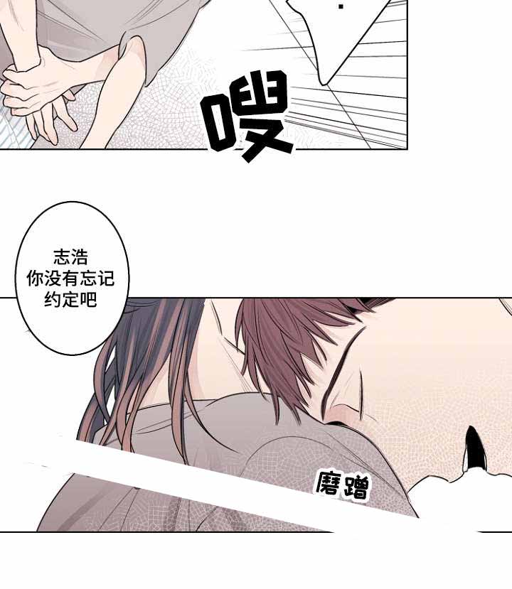 经典组合理发店漫画,第32话1图