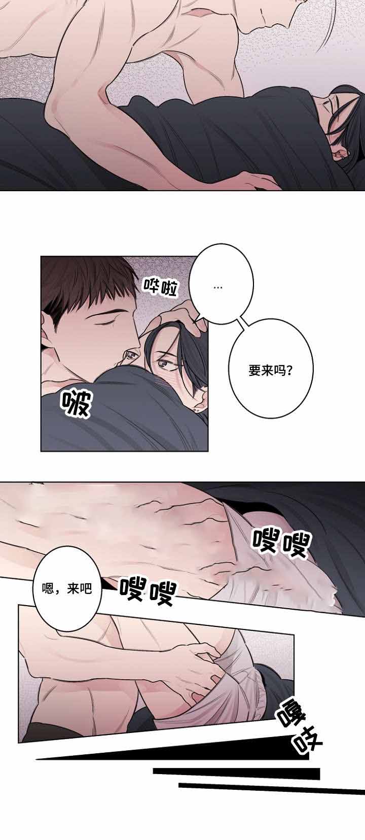 组合形象理发店漫画,第33话1图