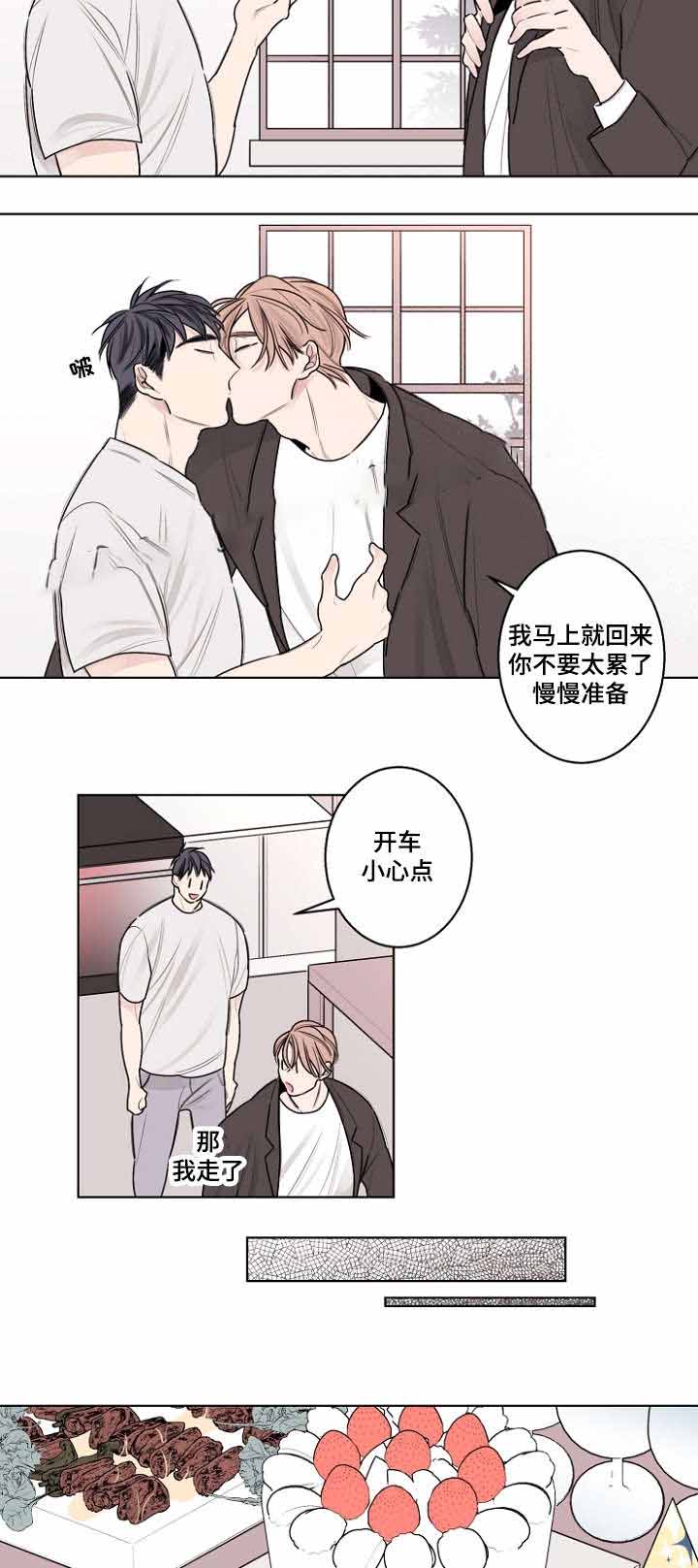 理发店四方形门头设计效果漫画,第34话2图