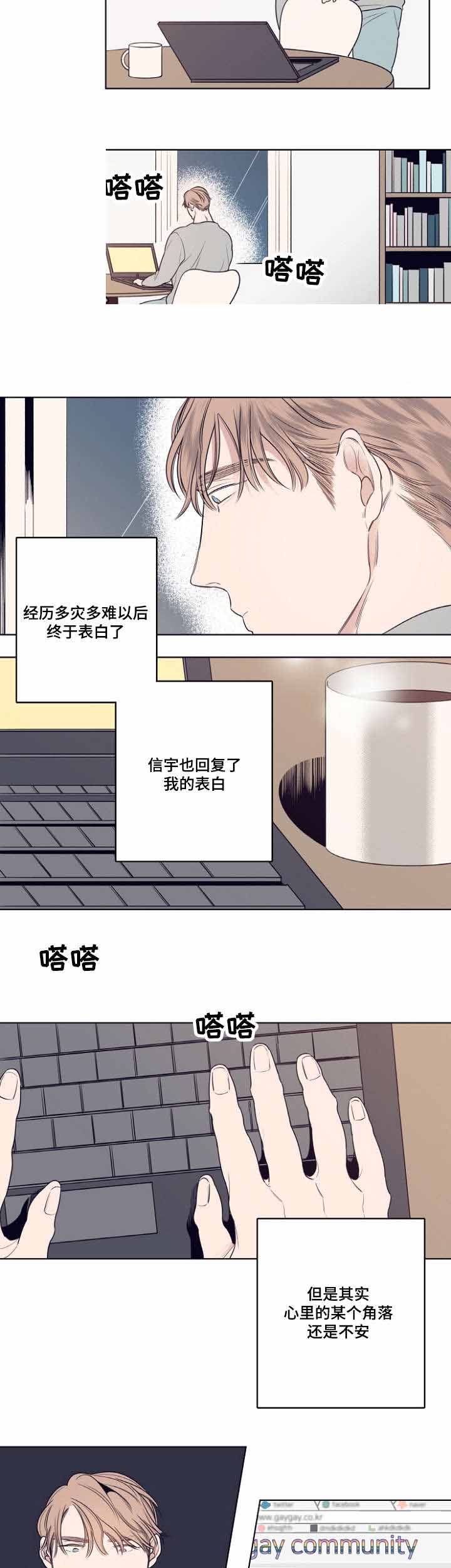 理发店赚钱吗漫画,第8话1图