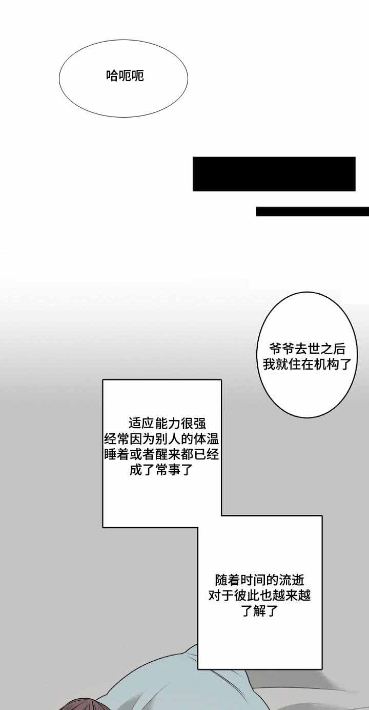 理发店四重奏英文漫画,第15话2图