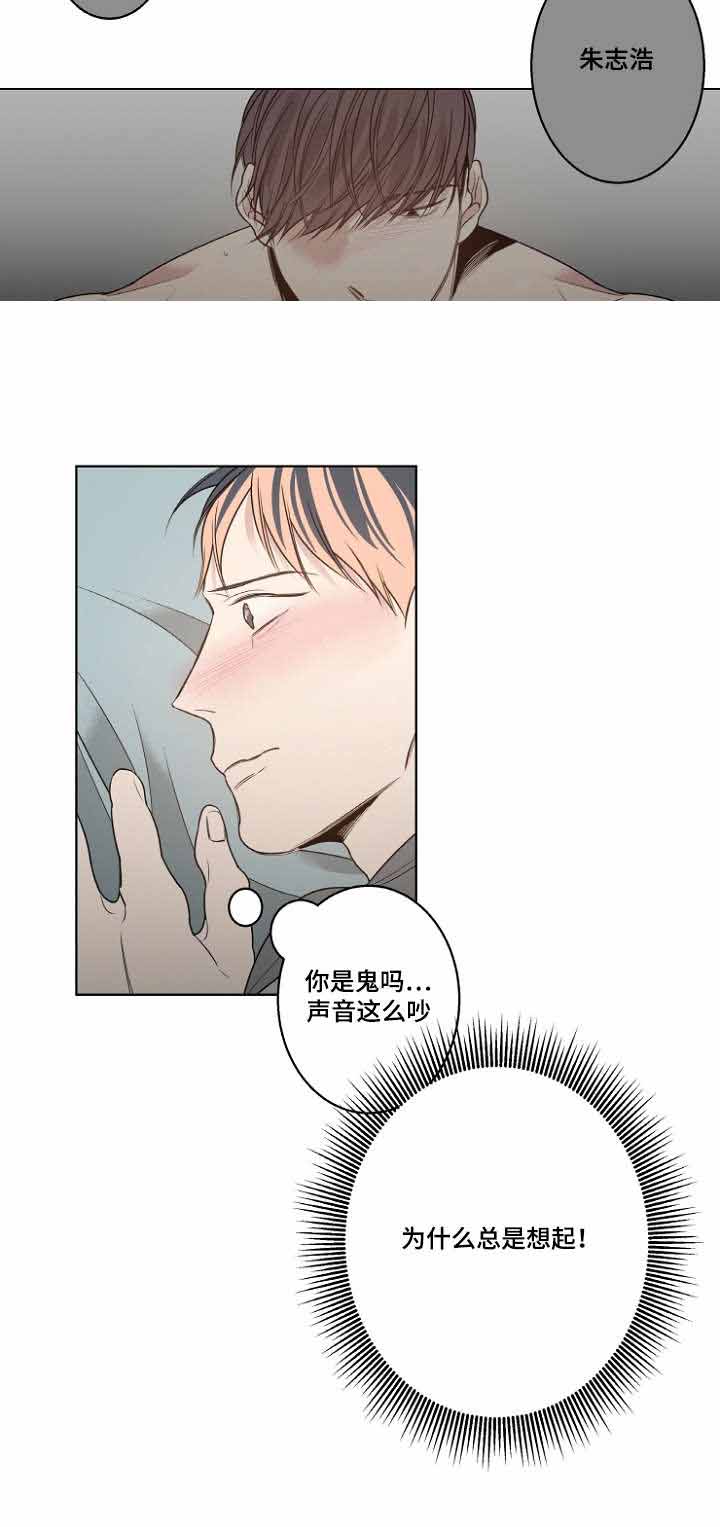 理发店四重唱英语漫画,第16话2图