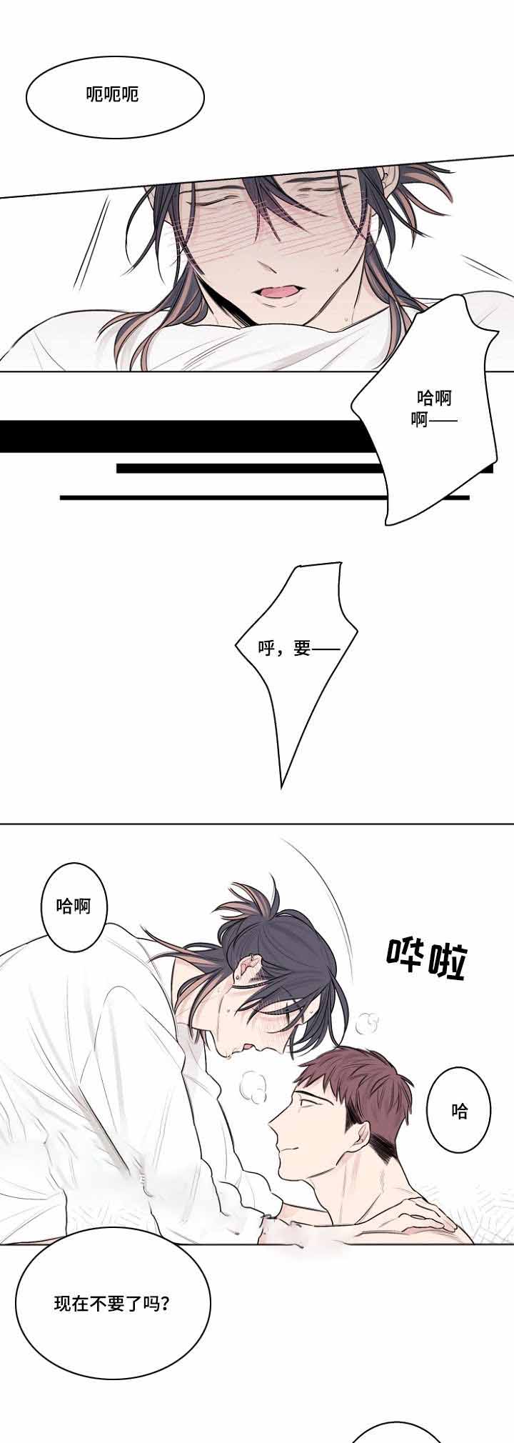 理发店四重奏英文漫画,第31话2图