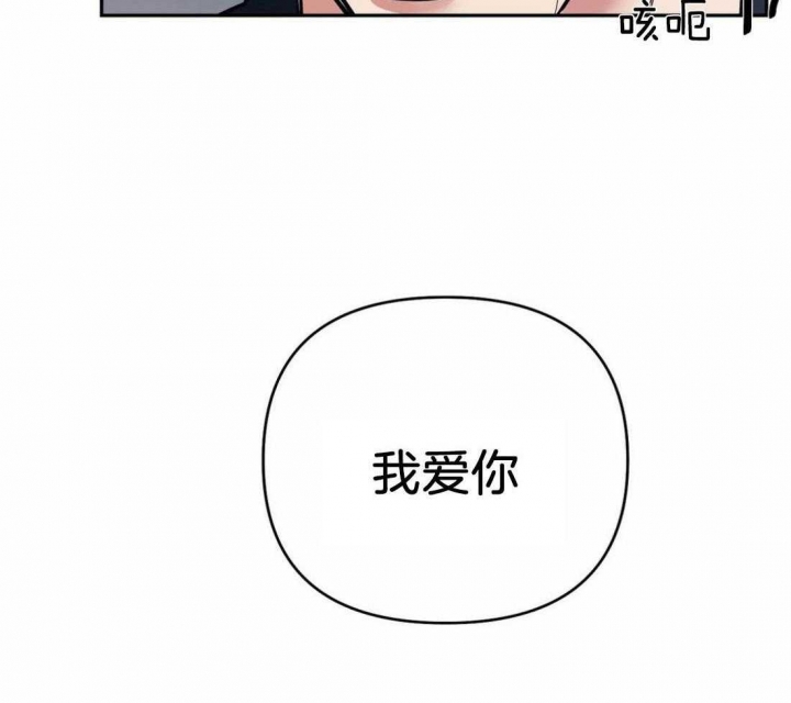 七号男人漫画,第38话1图