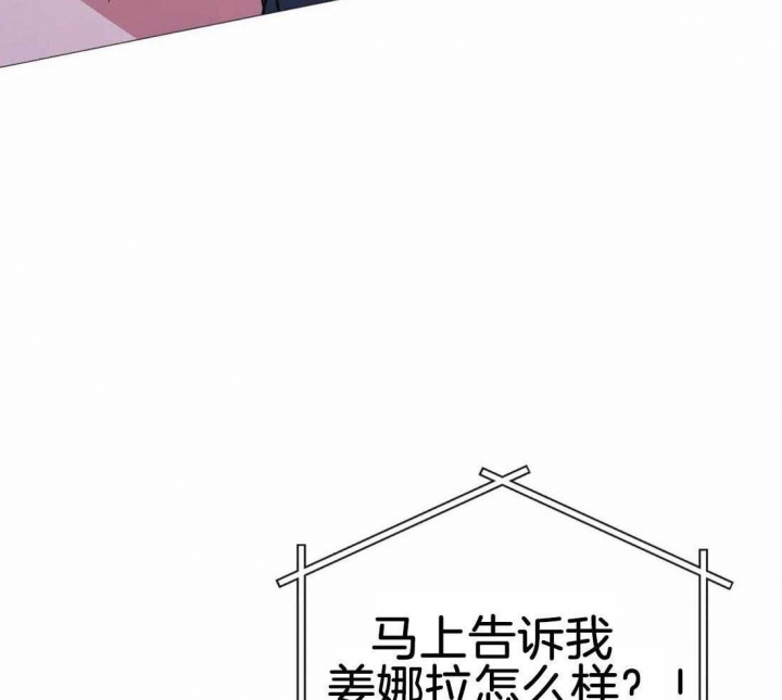 七号公馆电影漫画,第36话2图