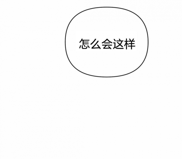 七号男人漫画,第40话2图