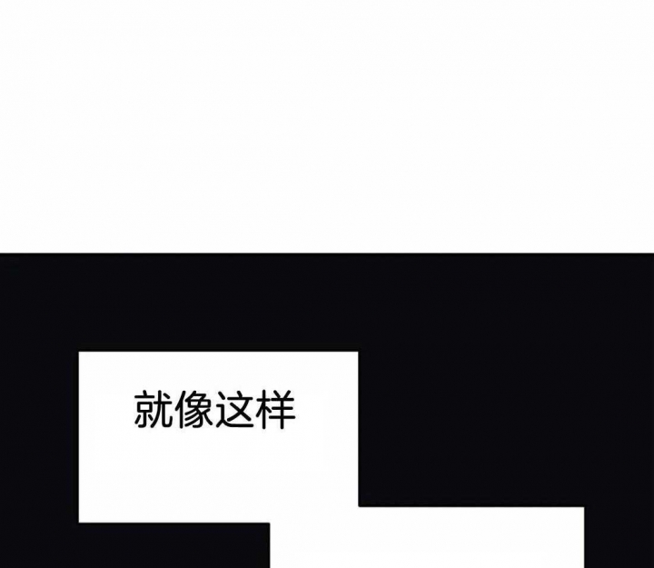 七号男爵漫画,第39话1图