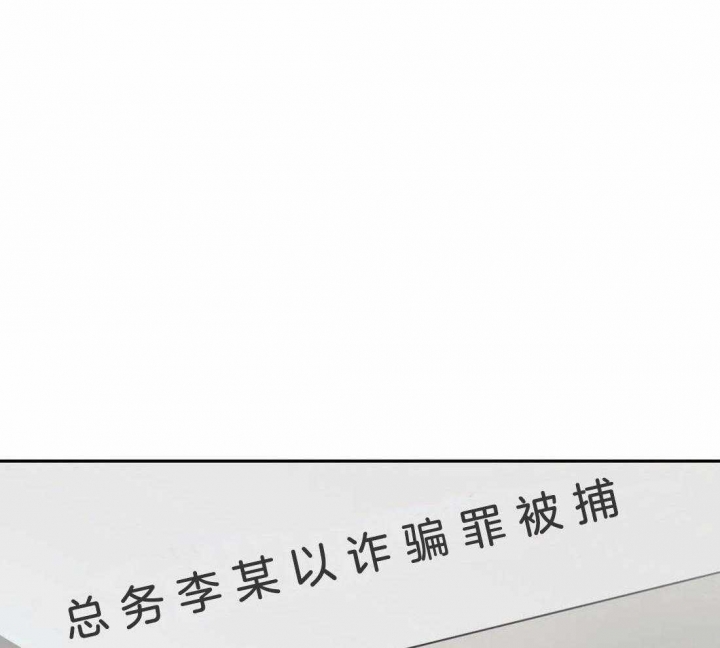 七号男人漫画,第41话1图