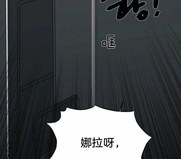 七号公馆漫画,第35话1图