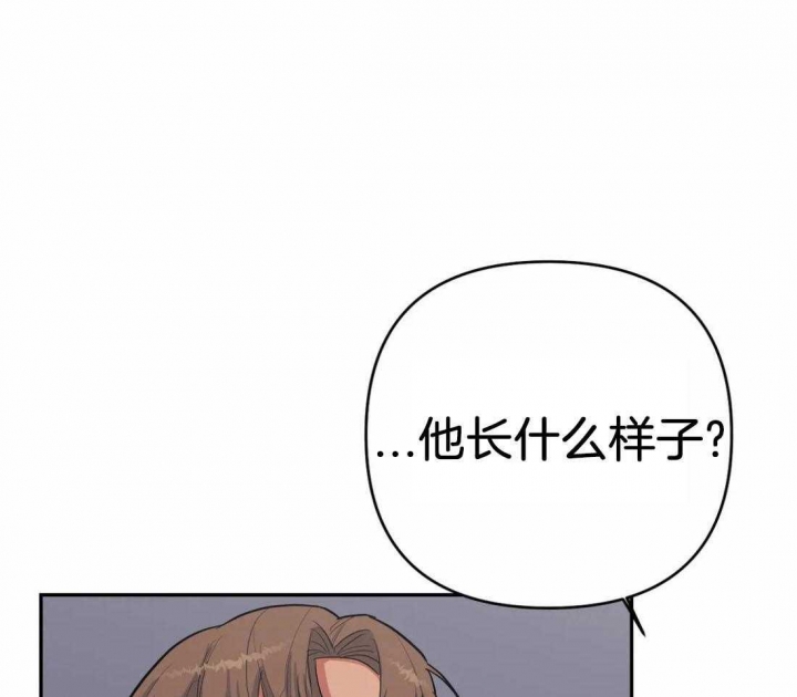 七号男人结局漫画,第40话1图