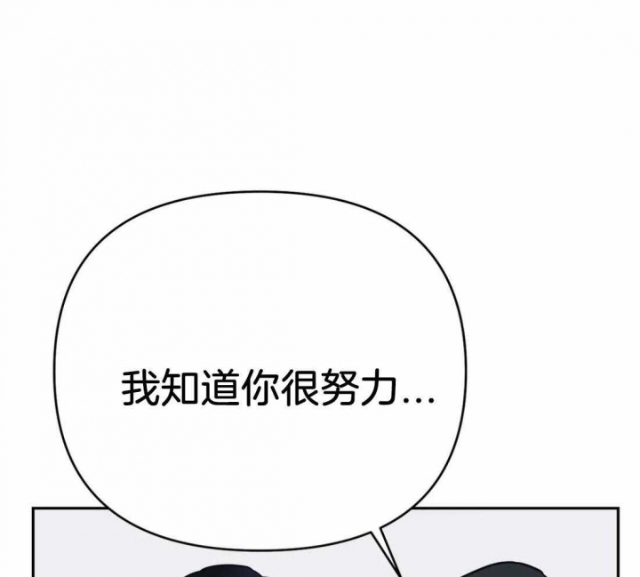 七号男人漫画,第32话1图