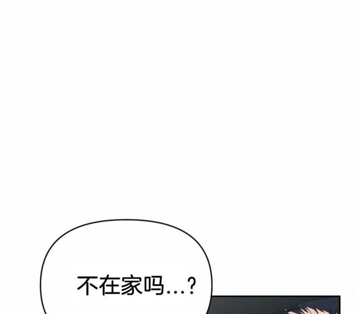 七号男人漫画,第35话2图