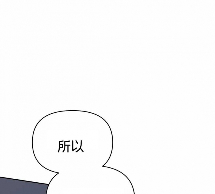 七号男人漫画,第34话2图