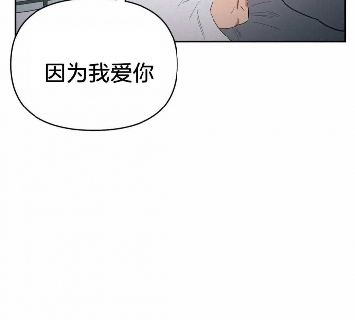 七号男人漫画,第34话2图