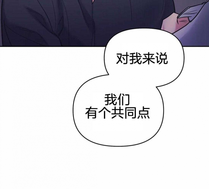 七号线地铁站线路图漫画,第44话1图