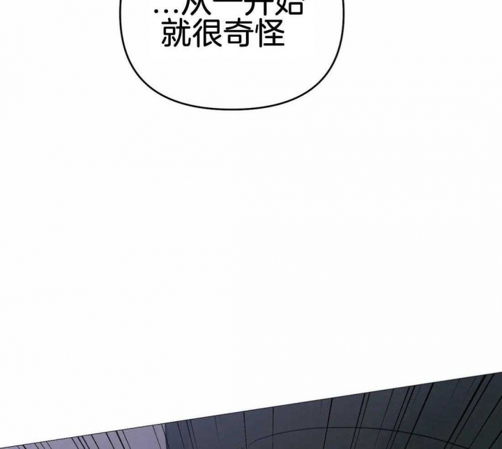 七号男士服装漫画,第36话2图