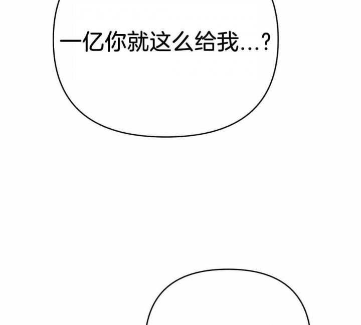 七号男人漫画,第34话1图