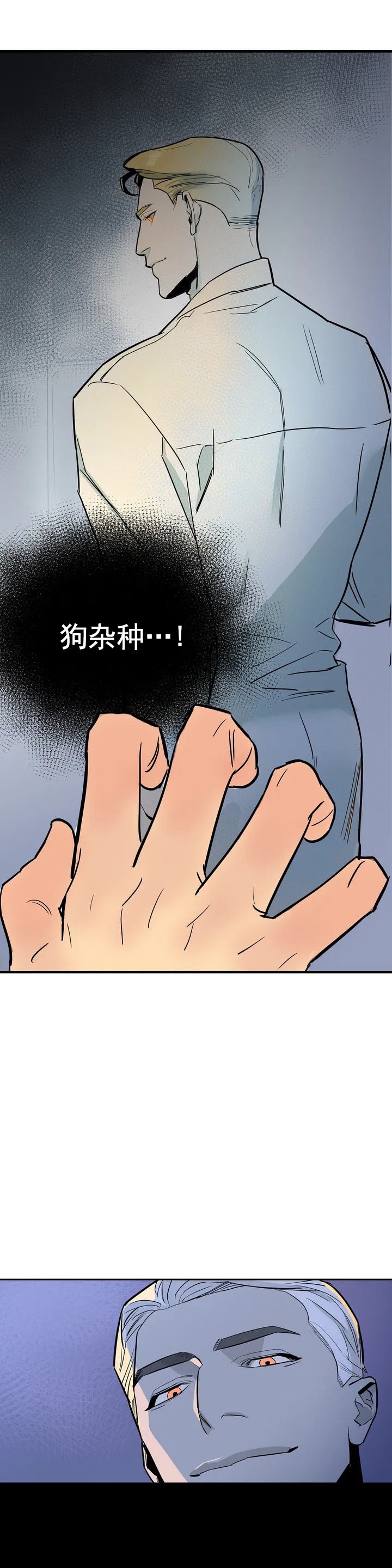 七号线最新消息今天漫画,第1话1图