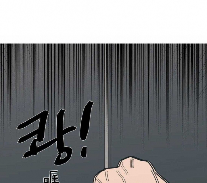 七号基地漫画,第35话1图