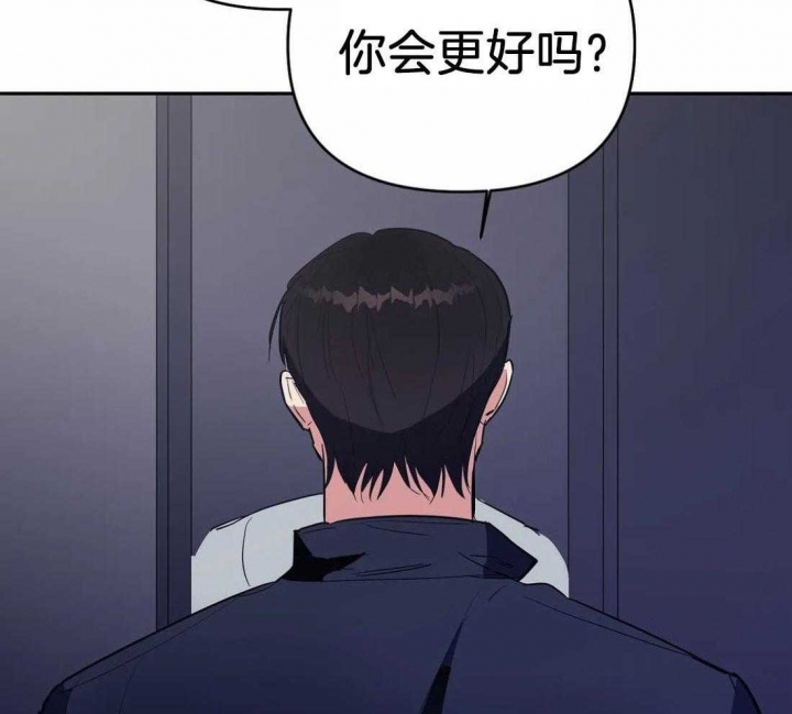 七号男人漫画,第37话2图