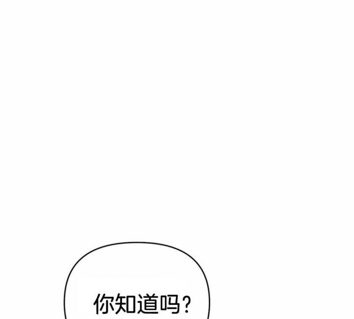 七号房的礼物免费完整电影漫画,第44话1图