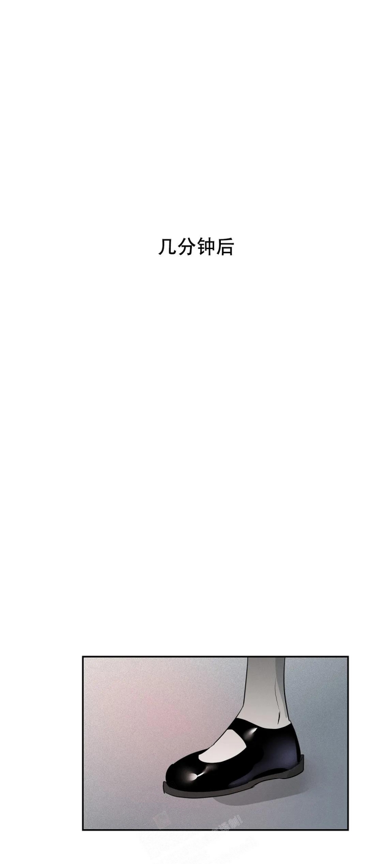 七号渡船电影完整版免费看漫画,第52话2图