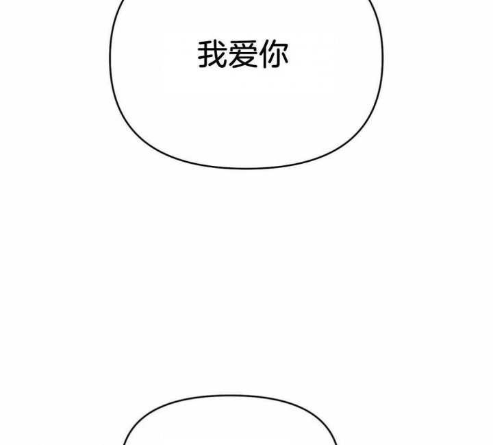 七号男人漫画,第44话1图