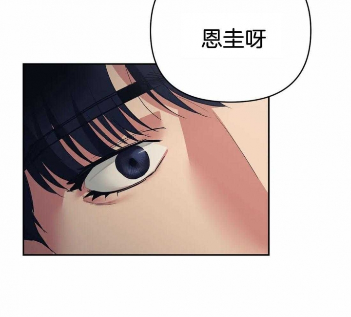 七号线地铁站线路图漫画,第37话1图