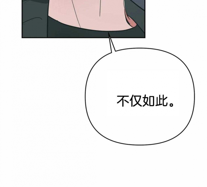 七号坦克漫画,第34话1图