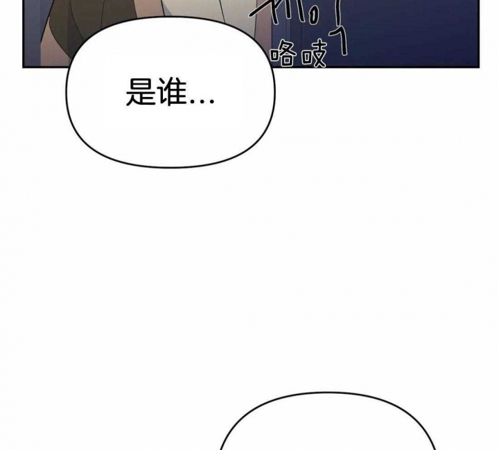 七号线地铁站线路图漫画,第37话2图