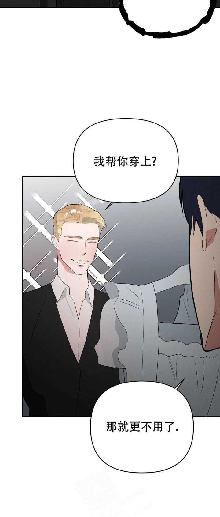 七号渡船电影完整版免费看漫画,第52话1图