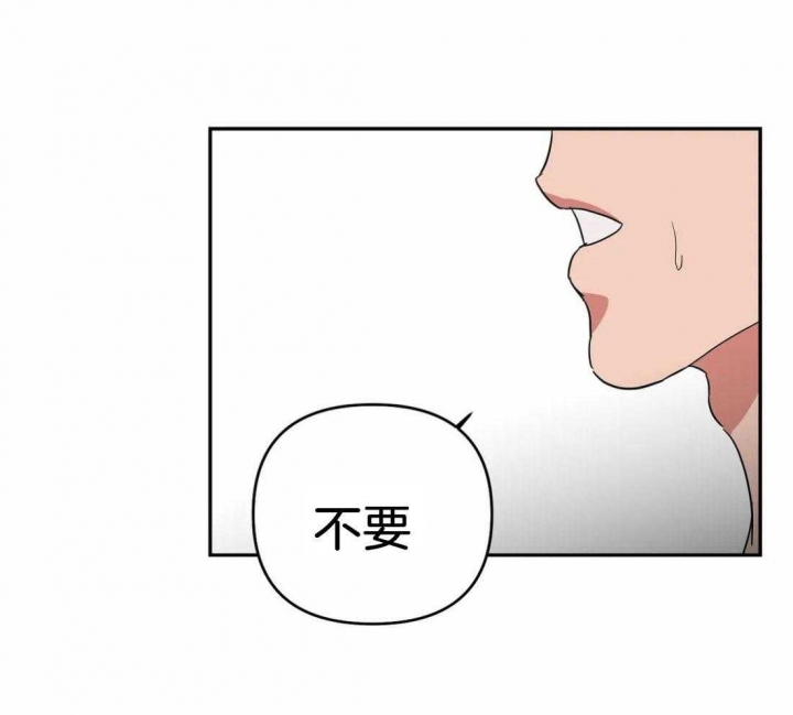 七号男人漫画,第34话1图