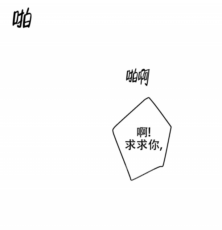 七号男人漫画,第56话1图