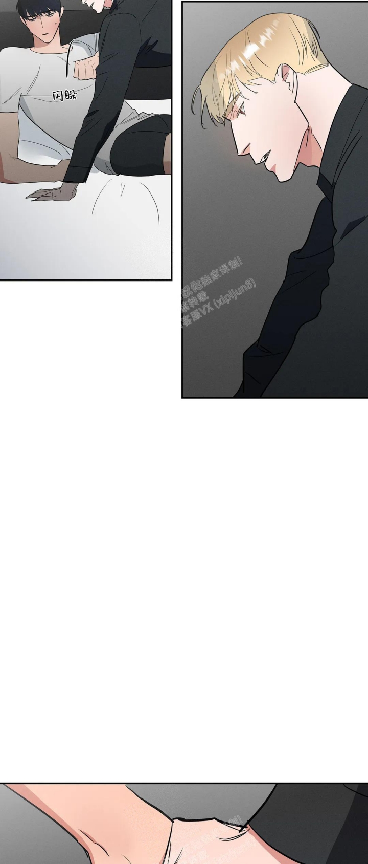 七号型男人适合做什么行业漫画,第51话1图