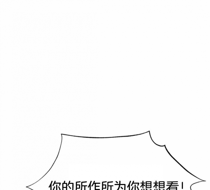 七号男人漫画,第34话1图