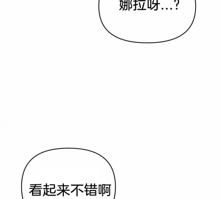 七号男人帮漫画,第37话2图