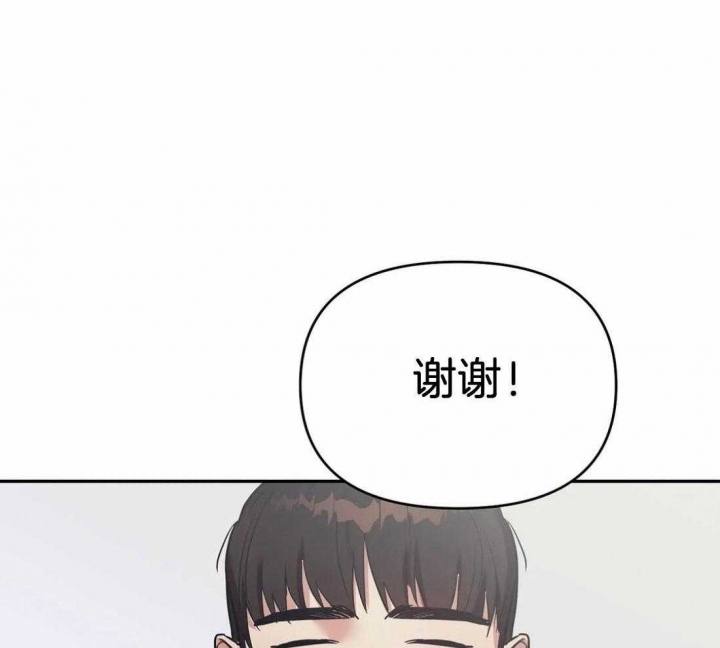 七号男人漫画,第41话2图