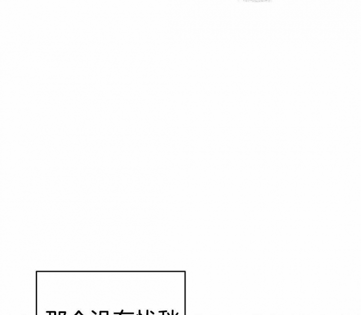 七号男人漫画,第41话2图