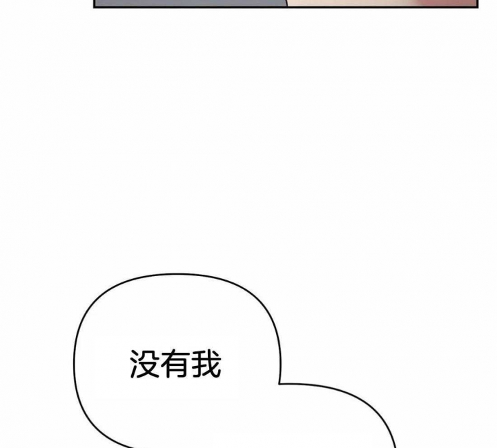 七号男人漫画,第37话1图