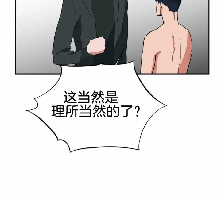 七号男人漫画,第34话2图